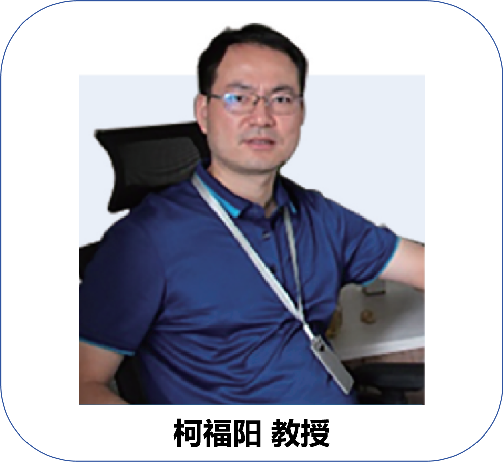 柯福阳